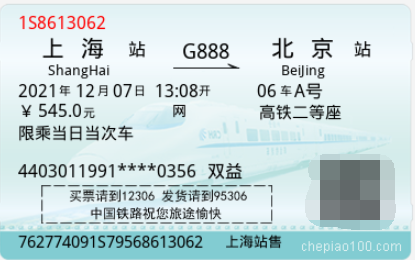 抖音运营账务如何处理？这56笔真实账务处理了解一下