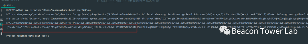 流量加密怎么辦？主流webshell管理工具流量解密分析