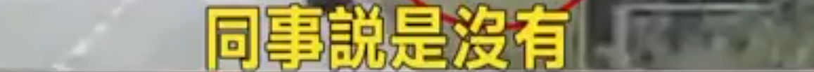 林志颖车祸细节曝光！火海逃生，颜面骨折需手术，未来2天是关键