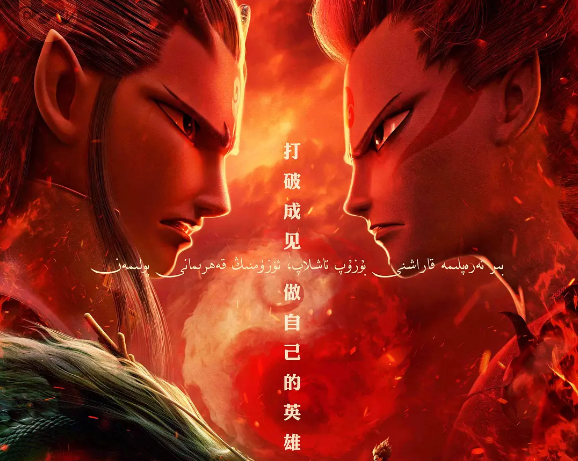 《少年的你》《花木兰》《肖申克的救赎》《天堂电影院》……这些影片中让人热血沸腾的台词，你记得哪句？