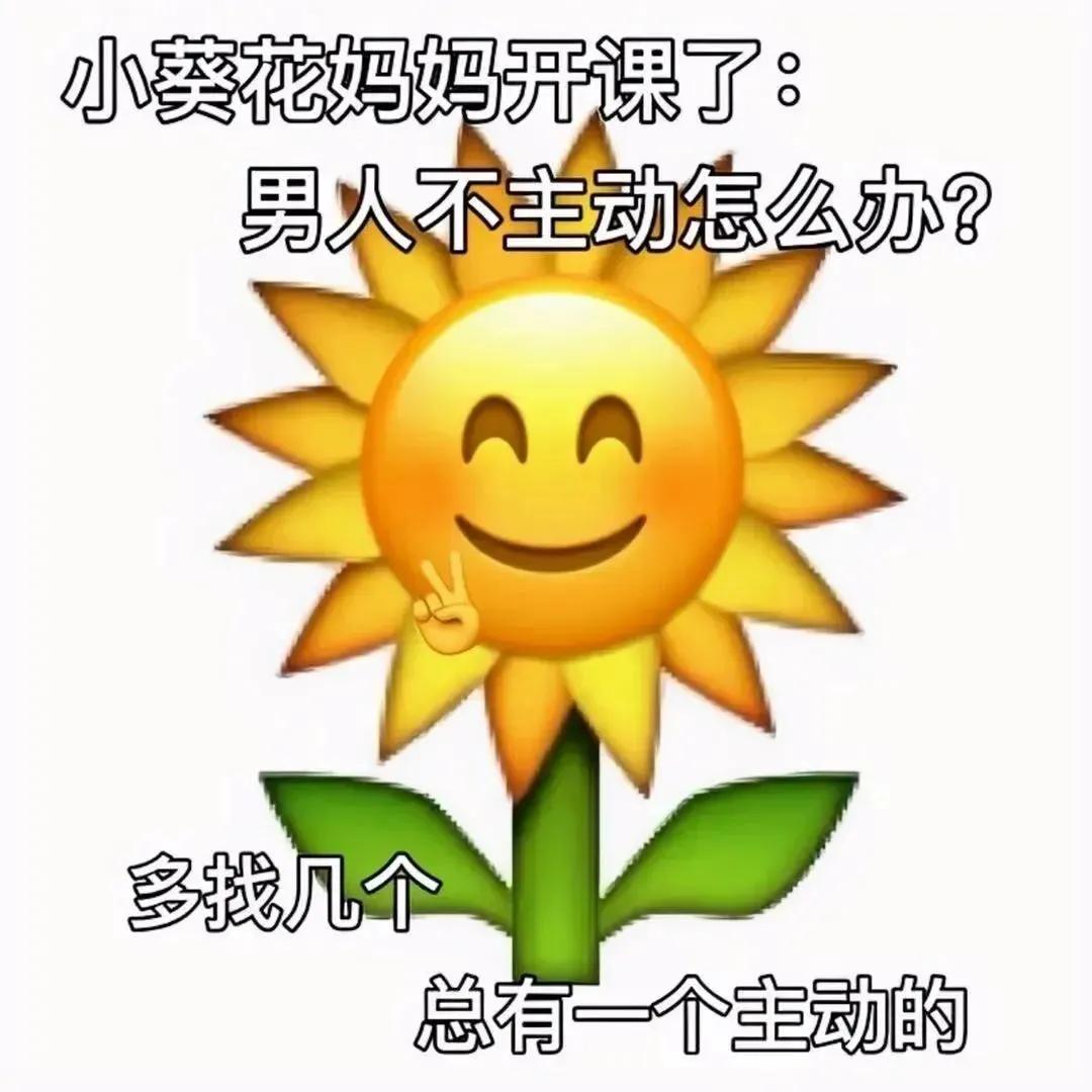 表情包｜非洲微笑