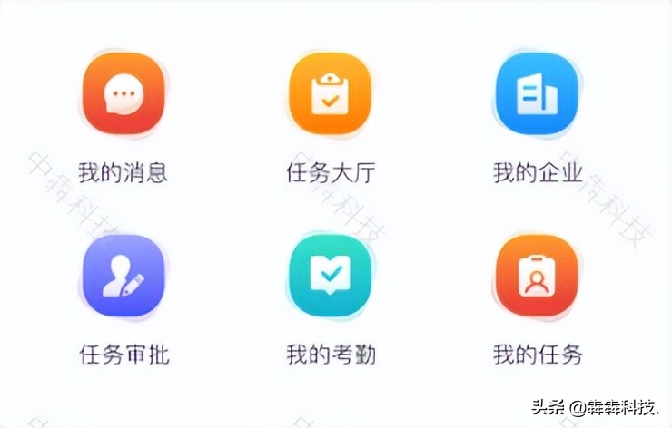 ​考勤系统app开发多少钱？开发周期多久？