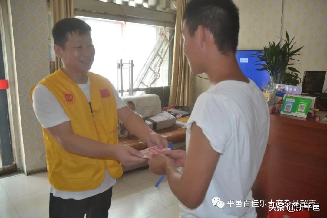 “百佳乐土产杯”征文之五：二十四年风和雨 一起走过公益路—平邑百佳乐土产杂品超市公益活动回顾 张学超/文