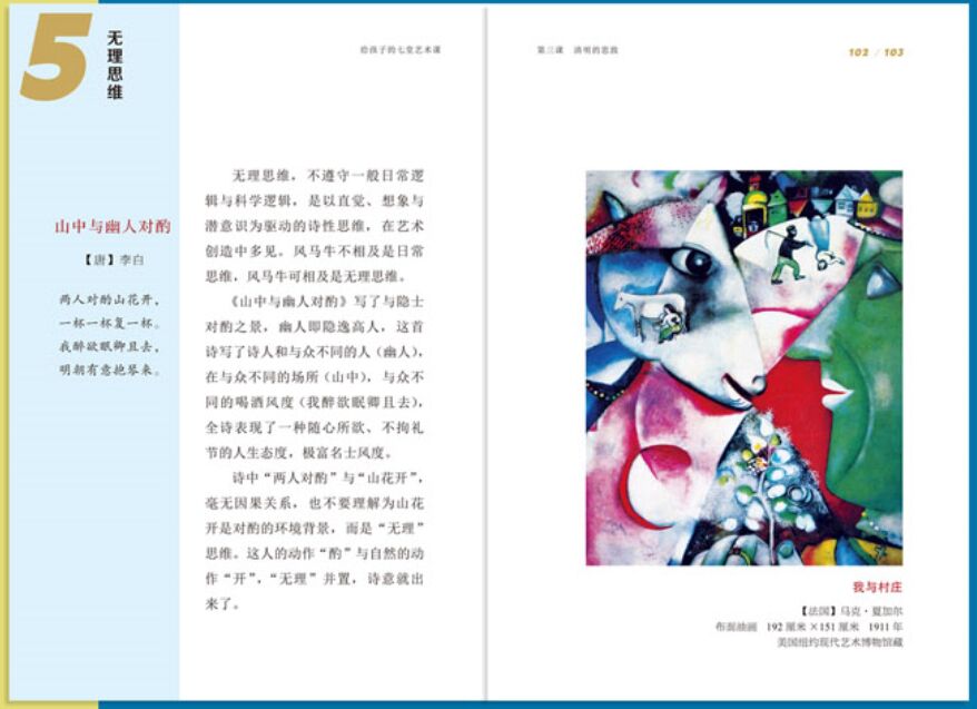 博导父亲写给女儿：种下一粒美好种子，守护一颗天真心灵