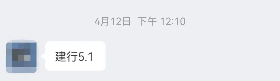 LPR没降，海南房贷利率大降，最低4.9%（附最新银行利率表）