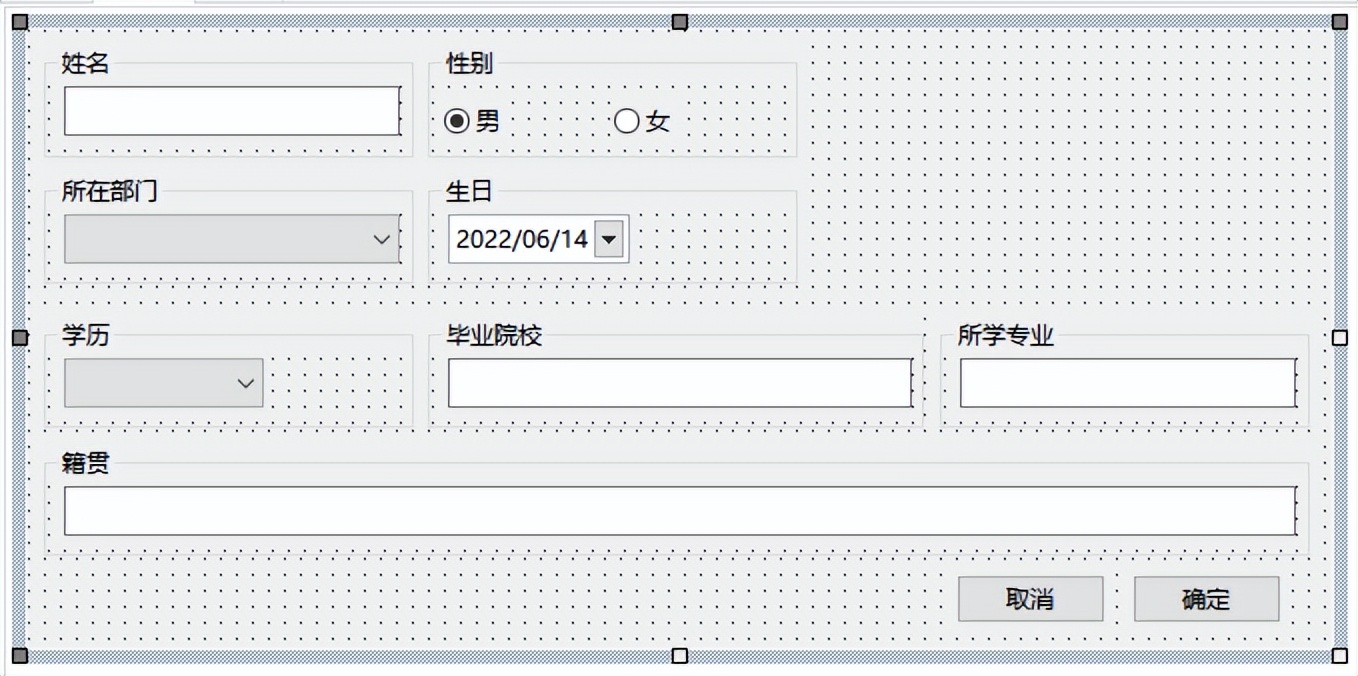 「11.Lazarus数据库编程」10.ZeosDBO与FireBird embedded综合示例