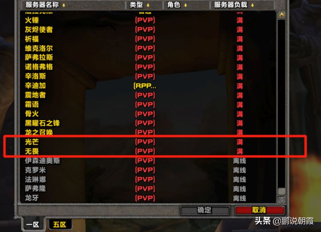 魔兽怀旧服：这才是真正的工作室，一天2w，全自动