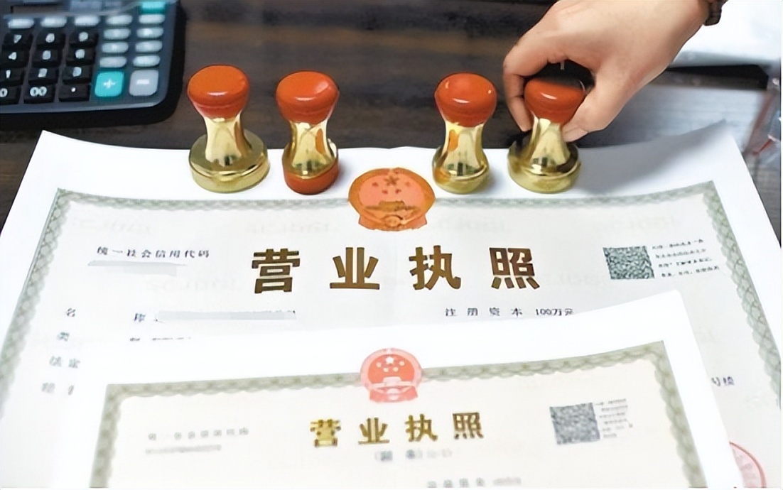 为什么公司名称要加上“有限”两字？“有限”到底是什么意思？