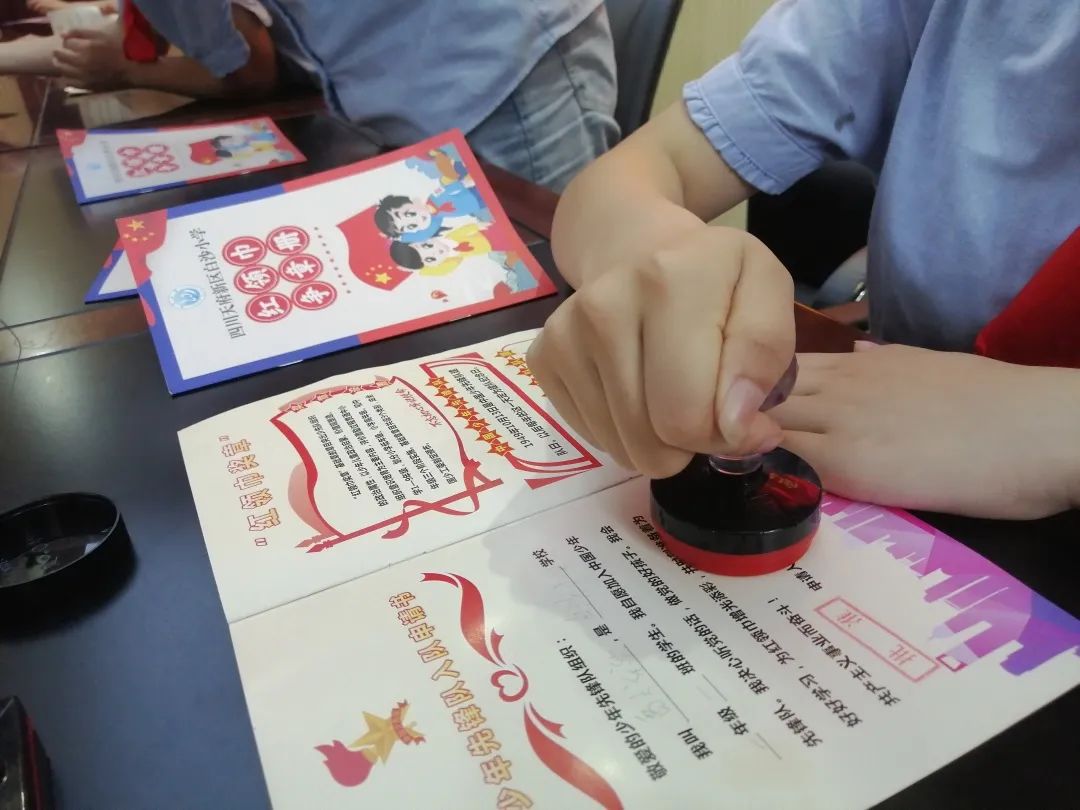 四川天府新区白沙小学举行庆六一表彰活动暨一年级分批入队仪式