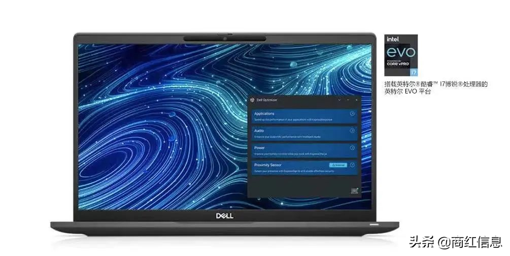 为什么戴尔Latitude 7420商用笔记本值得买？