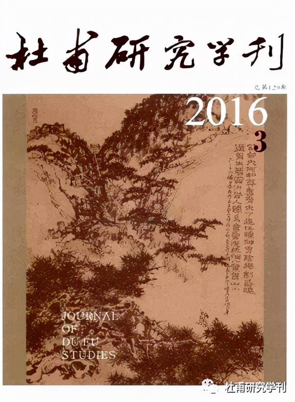 刘跃进|“建安风骨”的历史内涵及其意义