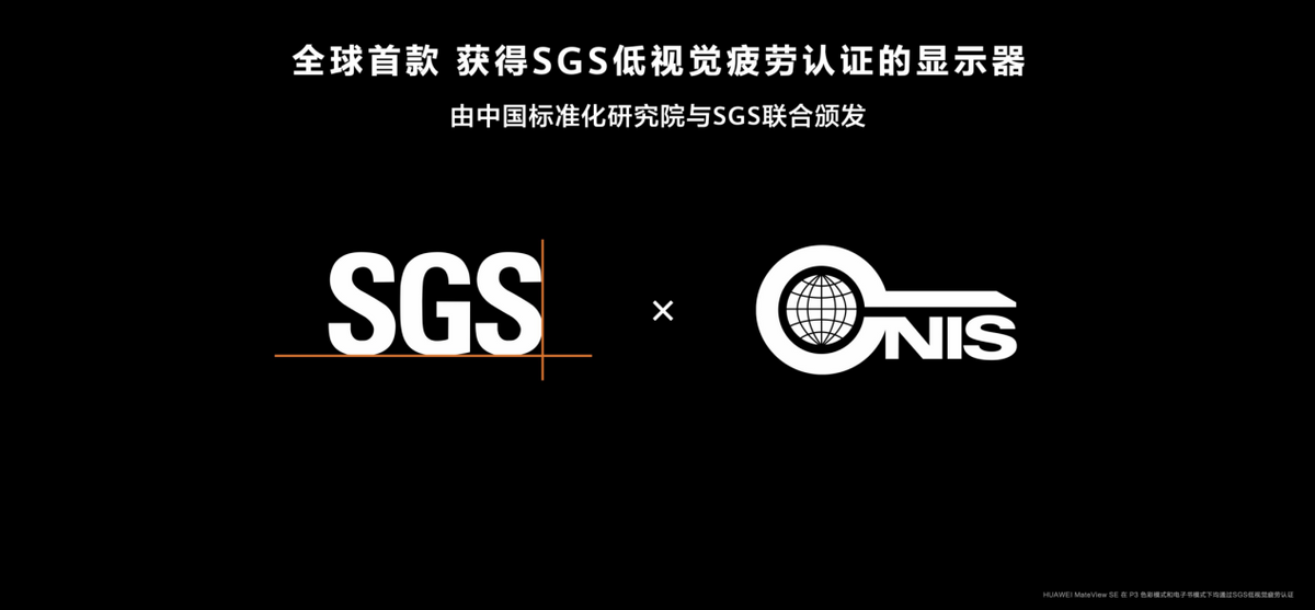 华为MateBook系列新品发布会召开，六款新品齐发助智慧办公再升级