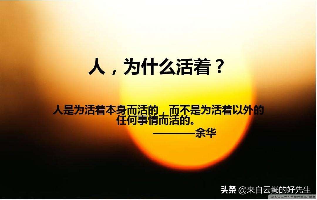 电影《活着》,苦难的背后,到底是什么支撑着人继续喘气吃饭?