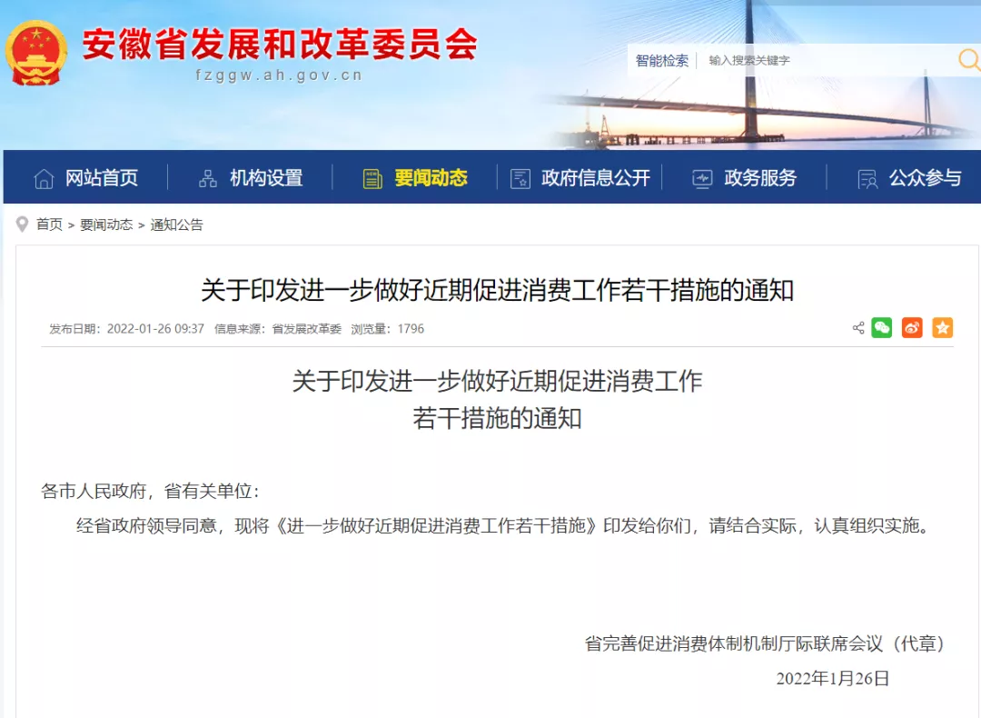 房价不能跌？1月全国66次调控“托市”为了啥
