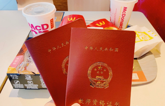 教师岗就业要求“升级”，有2类老师将被踢出学校，家长更安心了