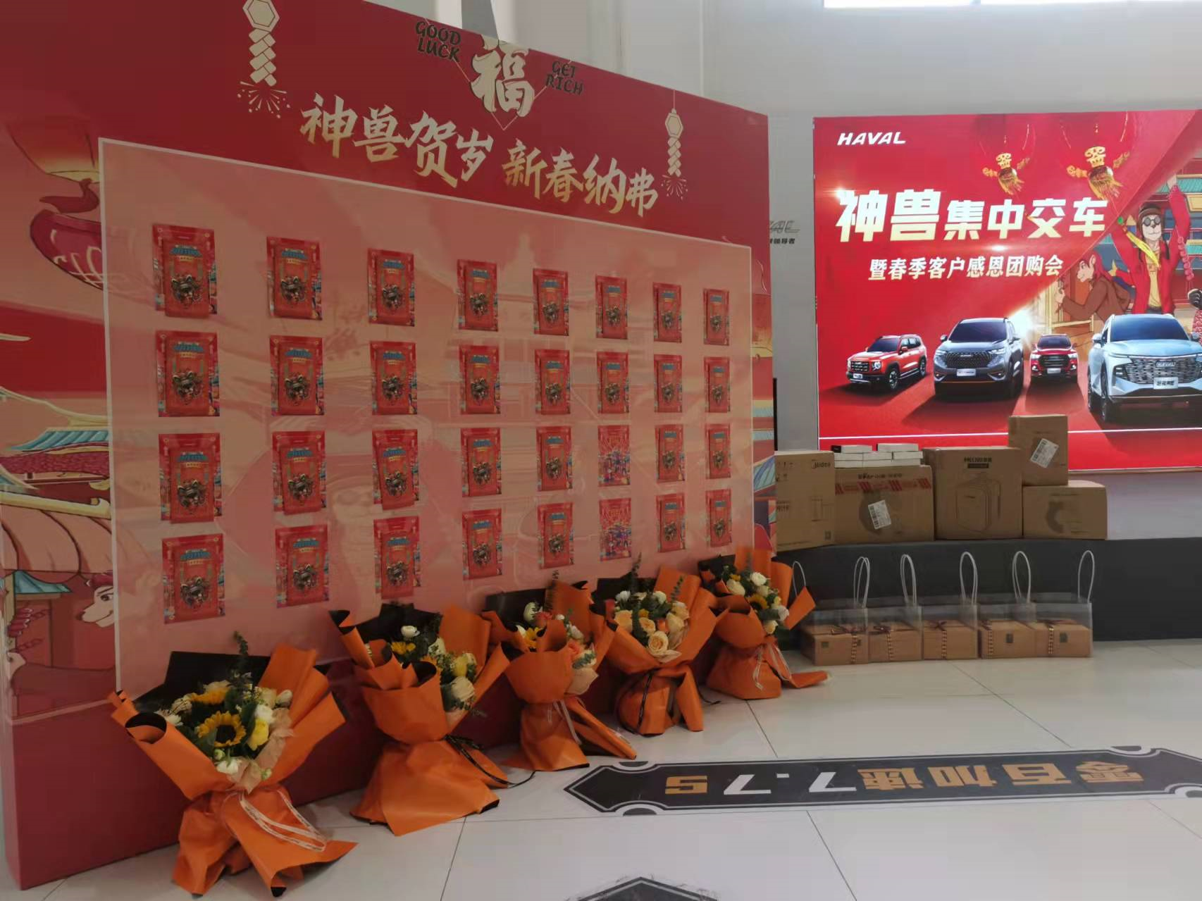 上海东卫哈弗神兽集中交车仪式圆满落幕