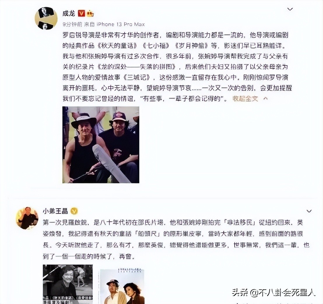 7月刚过半，国内就有11位名人去世，个个令人惋惜