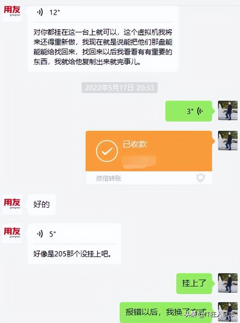 Proxmox VE重装后，如何无损挂载原有的数据盘？