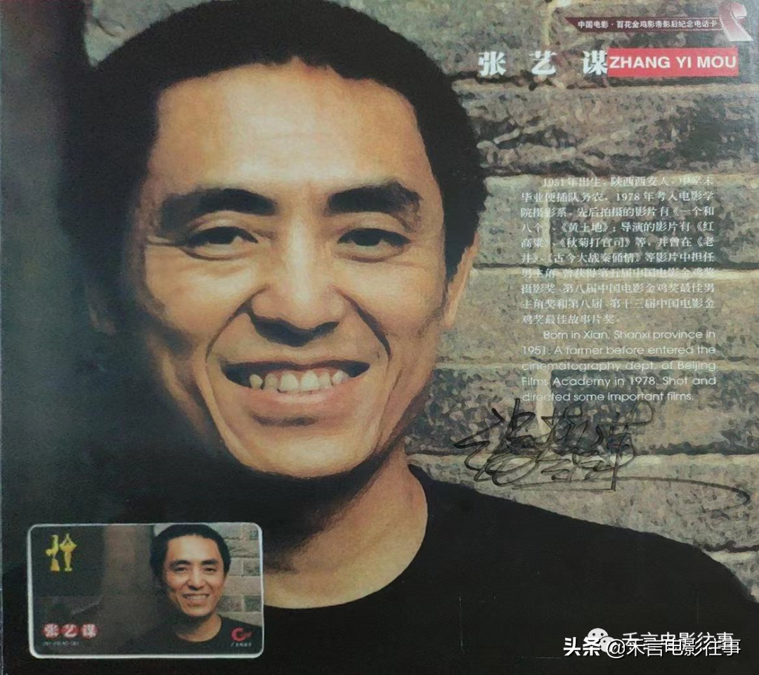 王心刚、祝希娟、百花奖、金鸡奖最佳男女演员纪念电话卡签名欣赏