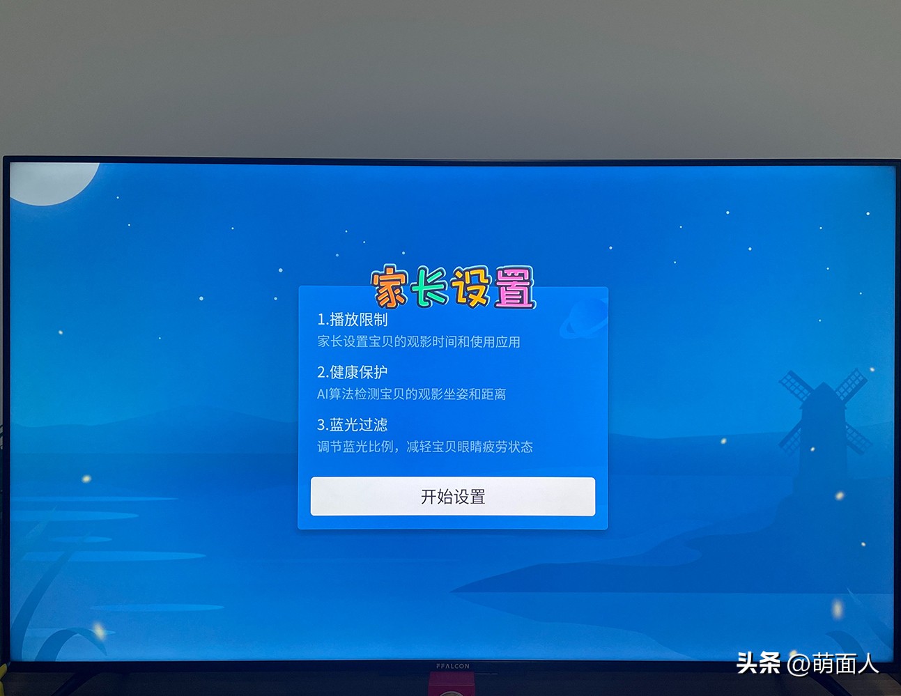 适合儿童在家看的电视(对于孩子居家生活来说)