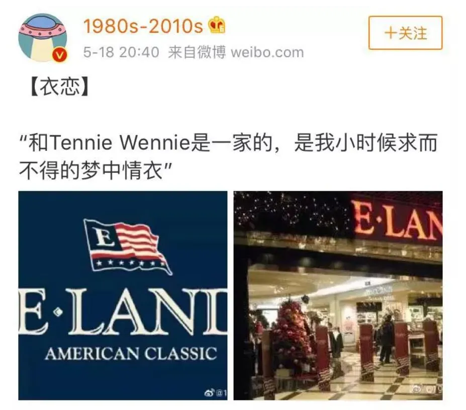 关店求生,卖停车场续命!曾干掉优衣库的韩装霸主,为何一夜失宠