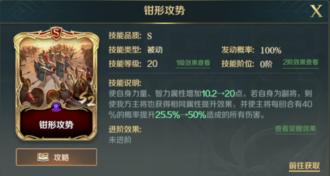 阵容推荐 | 霍去病主C队，负面状态下输出爆表