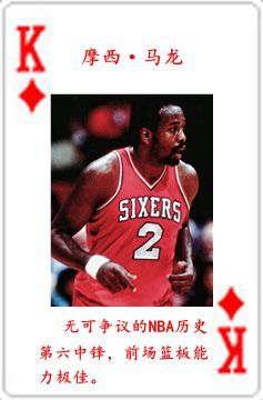 nba49号的球星有哪些(NBA历史54大巨星！（2022新春贺岁版）)