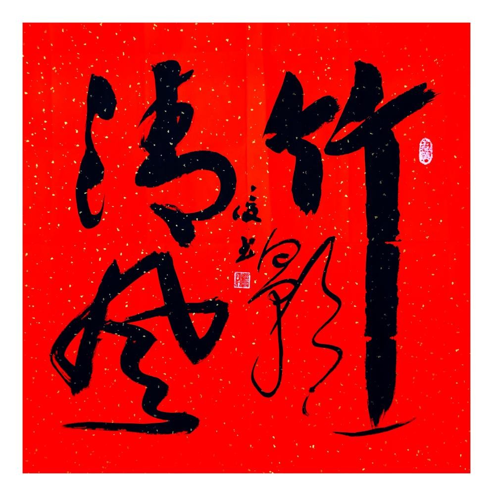 ϲ ӭ  ʮ 󡪡رƼ