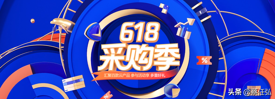 腾讯云轻量服务器和域名购买流程