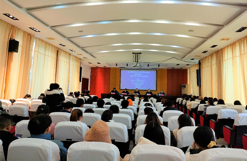 第二届“民族文化与认知科学”高端论坛在贵州民族大学举行