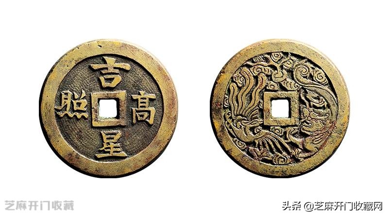 价值连城的古钱币有哪些（中国最贵的20个古钱币）