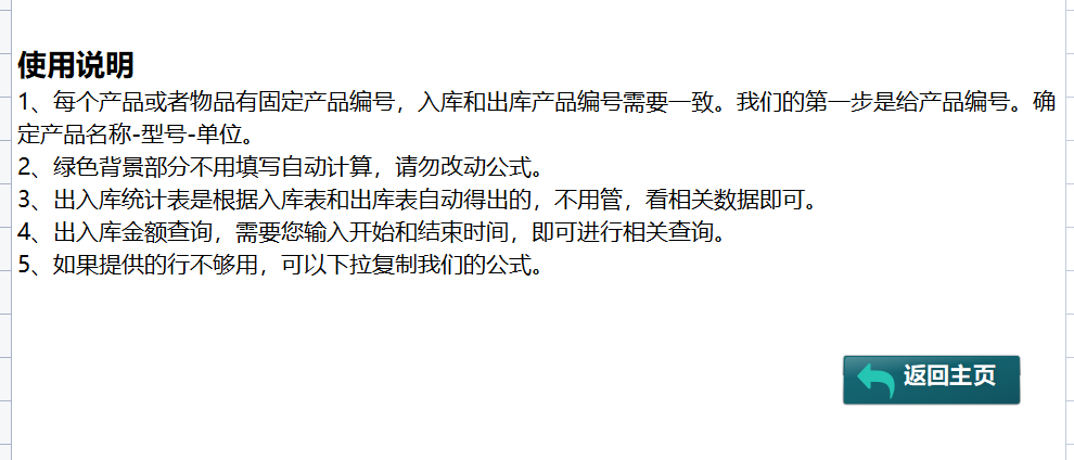 都说建筑会计工资高，可建筑的苦谁又能懂