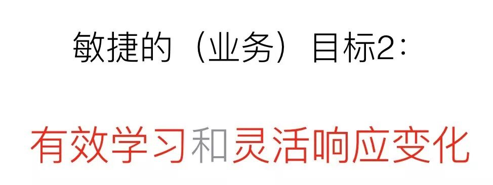 什么是真正的敏捷开发？敏捷开发与瀑布开发有何不同