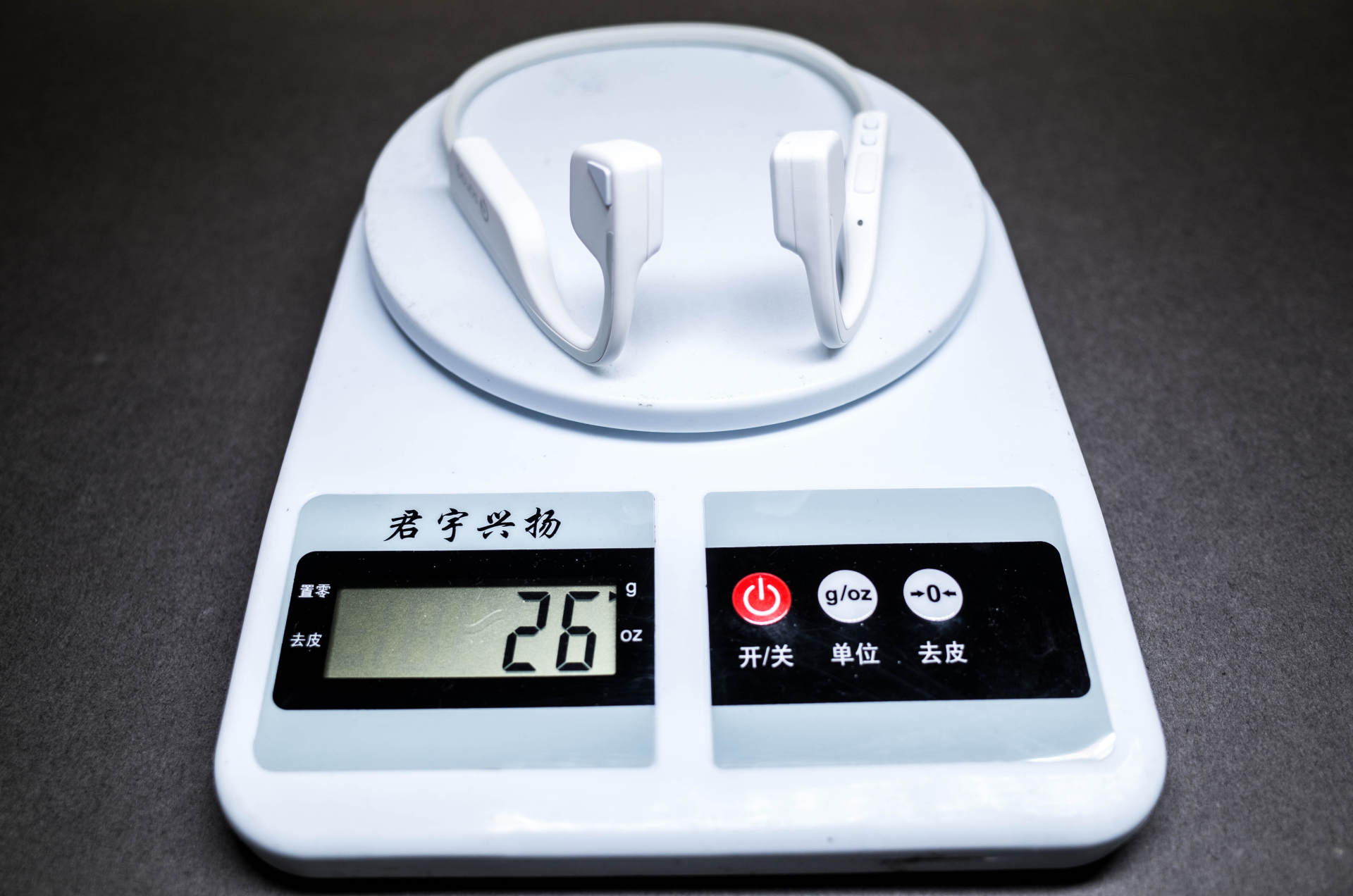 比骨传导更舒适：Sanag A11S PRO秘境寒鸦气传导耳机