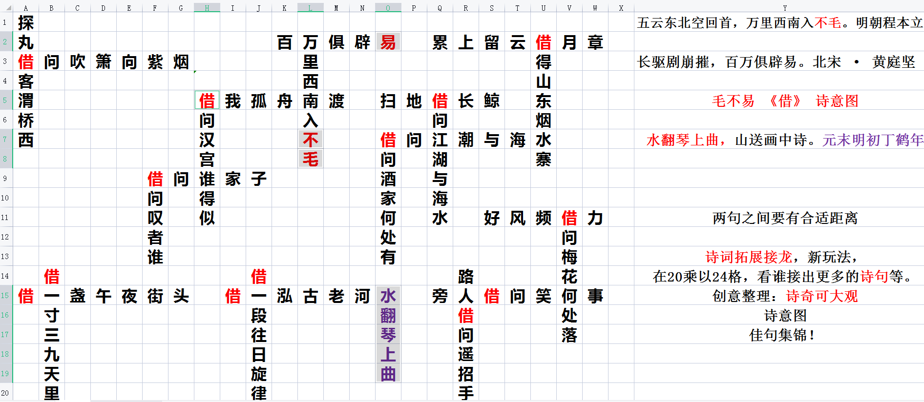 歌曲大全100首老歌(必听好歌榜第11名到第20名。年度金曲。十大金曲集。唯美天籁集)