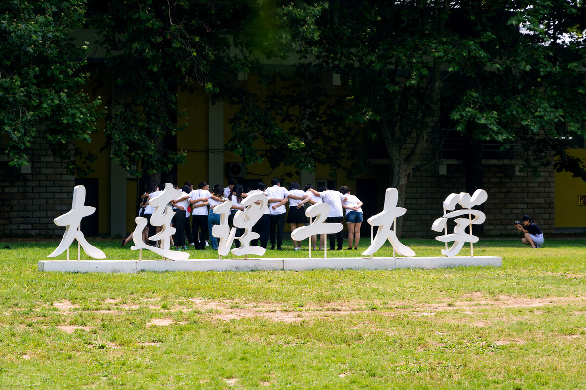 7所985、211高校，收费低，考上就是赚到