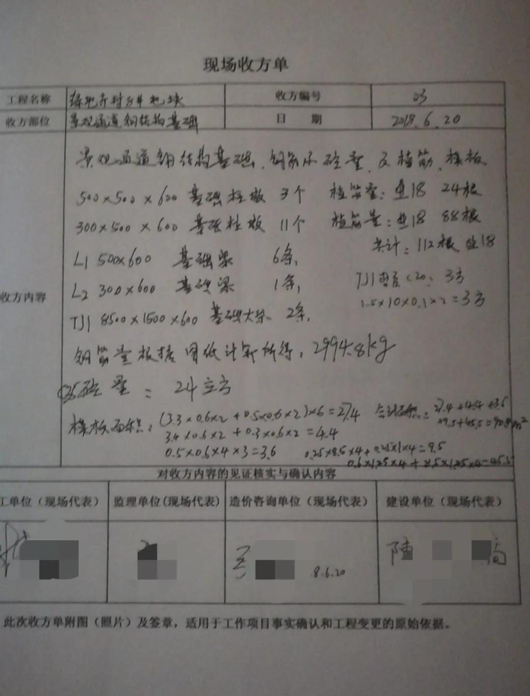 怎样的签证才算完整，结合我自己做的，欢迎参考学习