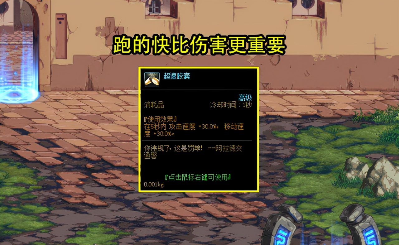 DNF：解密药剂最佳用法出炉！13次元光环更卷了，0CD搭配成小丑