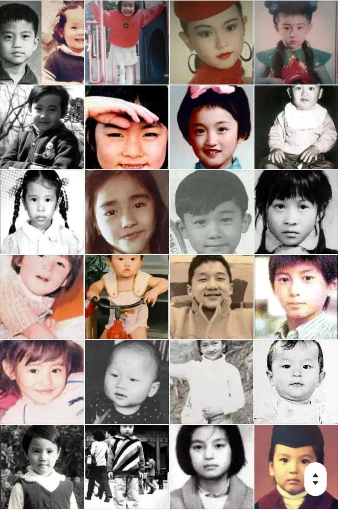 盘点PK各大明星小时候的照片，你能认出几位来