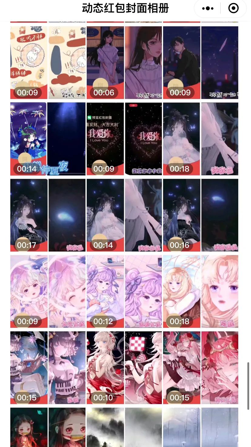 红包封面生意的本质，其实是微商？