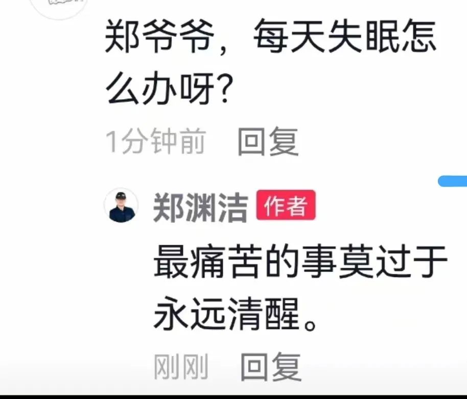 高情商的人是怎么安慰别人的？请问嘴能借我用一天吗