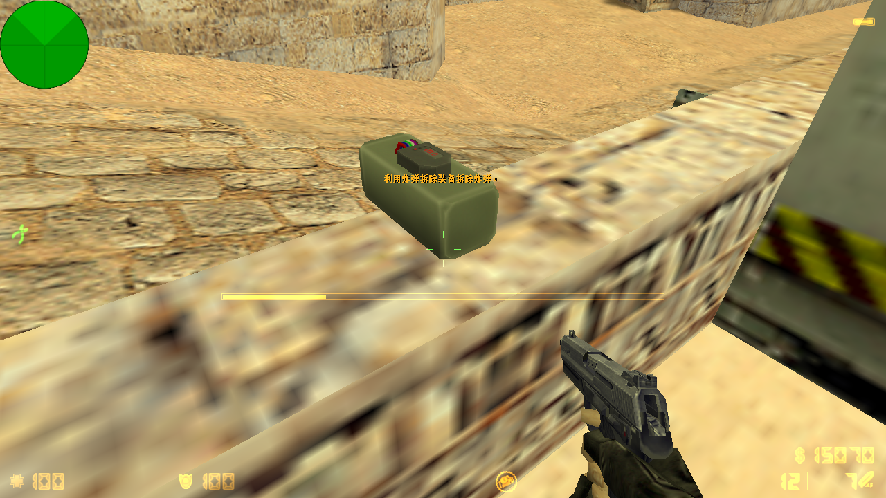 cs1.6版本攻略(武器大全)-单机攻略-三国之家