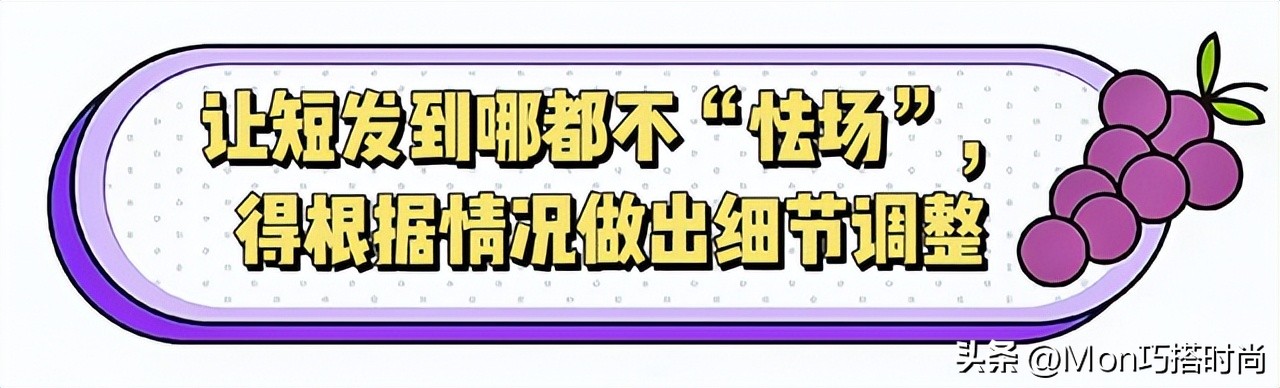 为什么马伊琍一直都是留短发？看完她的“长发造型”，你就明白了