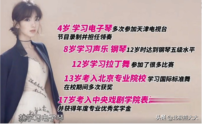 毛晓彤：曾被父亲抛弃扔进垃圾桶，成名后父亲向她要5000万赡养费