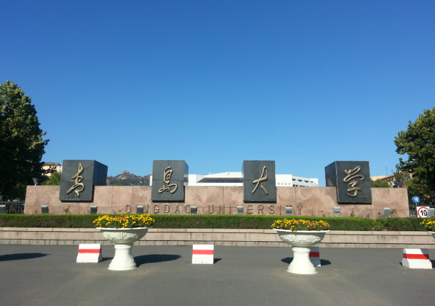 2022山东高校排行榜，青大力压中国海洋排第2，被“严重高估”？