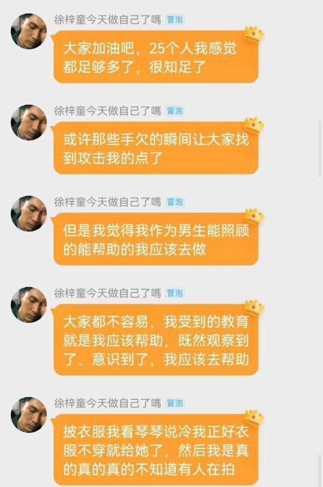 橘子晚报/大本洛佩兹结婚，邓紫棋改微博名字