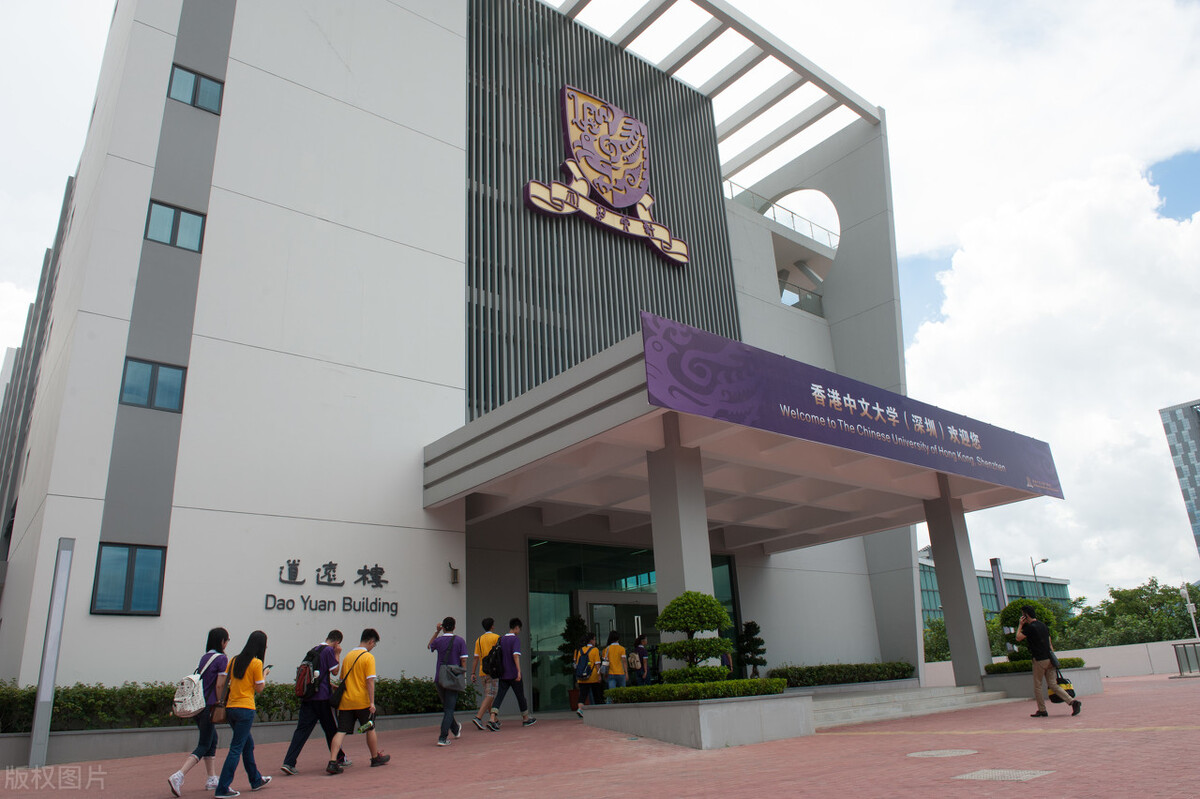 香港中文大学（深圳）读研究生业界认可度高吗？是否难申请？