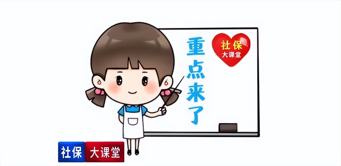 延迟退休将要暂缓？国家有八大措施减轻实施的压力！60、70后注意