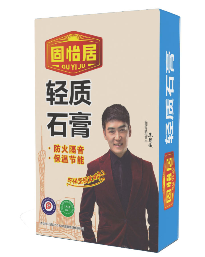 墙面的找平施工