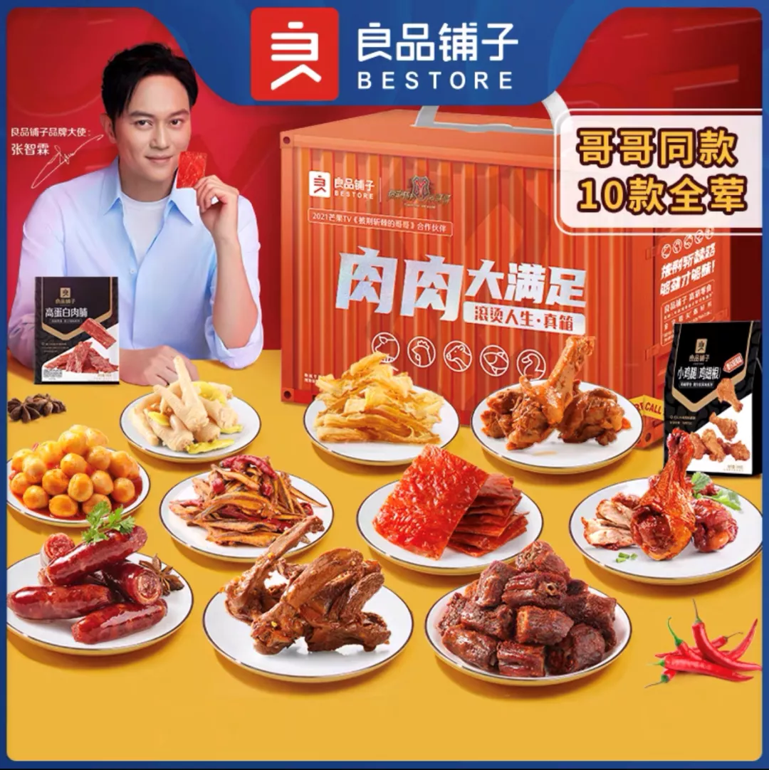 过年年货送礼买什么（年货 送礼）